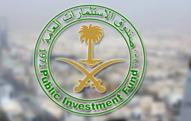 صندوق الاستثمارات العامة يعلن عن شركاء المعرفة لمبادرة مستقبل الاستثمار للعام 2018