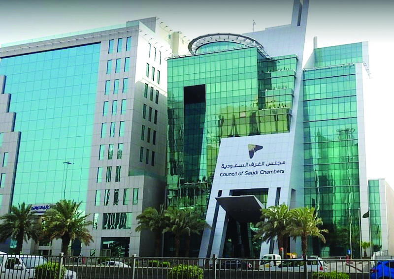 السماح للغرف التجارية بتأسيس شركات .. أبرز ملامح نظام الغرف الجديد