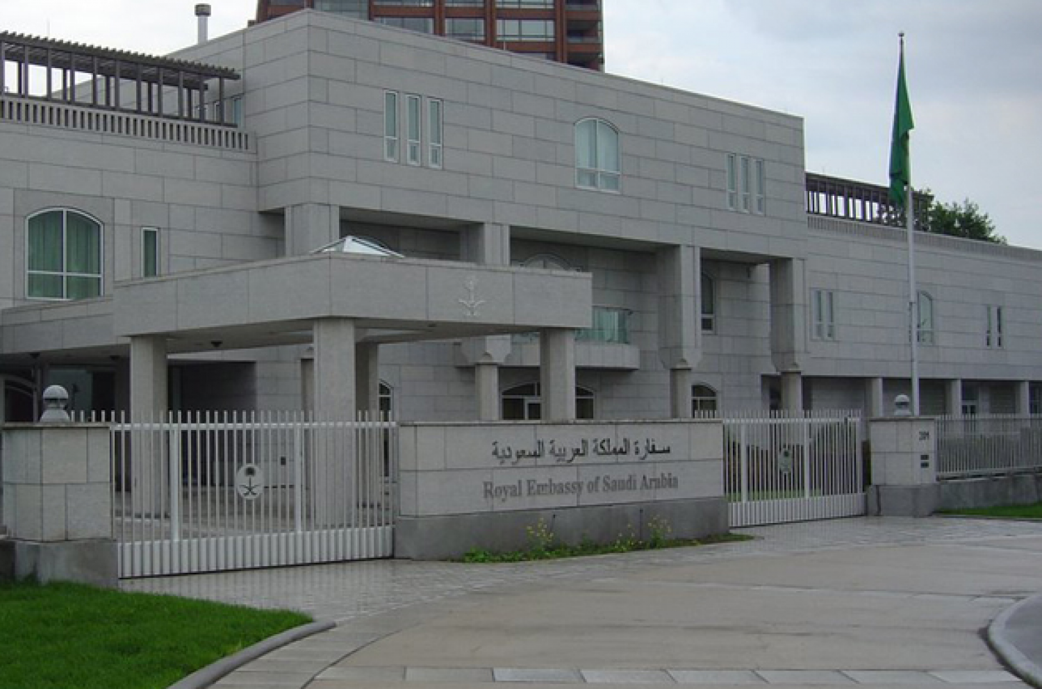 الملحقية الثقافية في كندا تستعرض الفرص التدريبية للأطباء في عدة دول