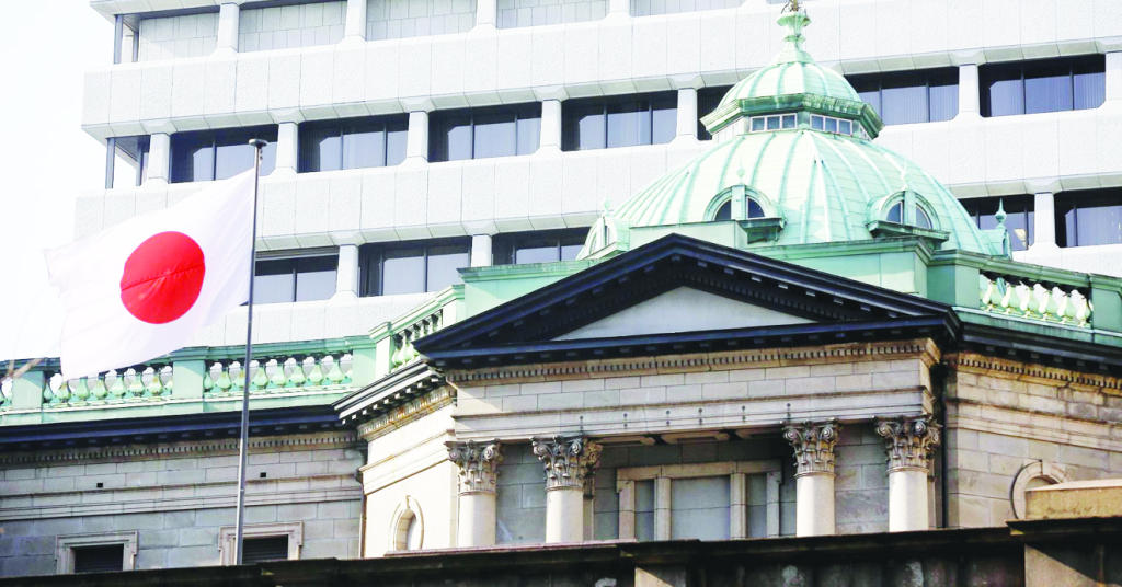 5.7 تريليون ين معدل الشراء السنوي للبنك المركزي الياباني في البورصة