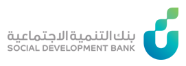 لدعم توطين 12 نشاطا.. بنك "التنمية الاجتماعية" يطلق تمويل "حلّ" بفترة سداد 6 سنوات