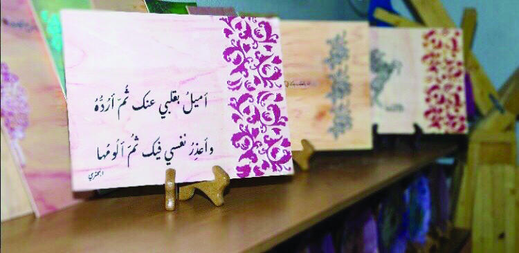 «الديكوباج» فن الفقراء .. بساطة تصنع الجمال