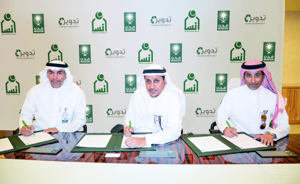 «مدن» توقع اتفاقا لتدوير مخلفاتها الإلكترونية والكهربائية لمصلحة جمعية «إنسان»