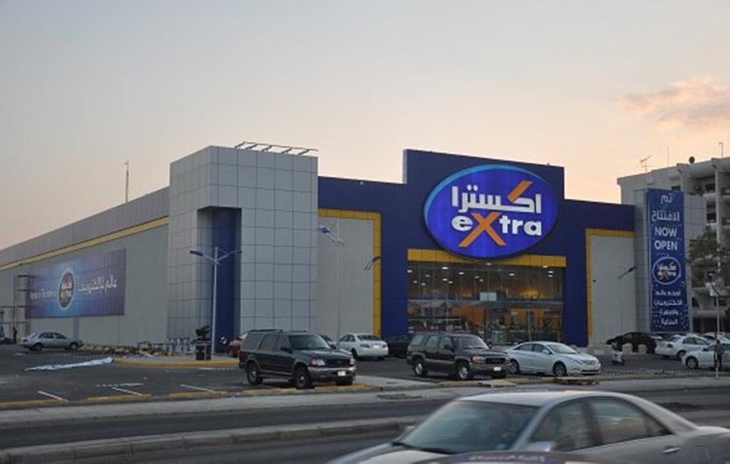 ارتفاع صافي أرباح "اكسترا" إلى 98 مليون ريال خلال 9 أشهر