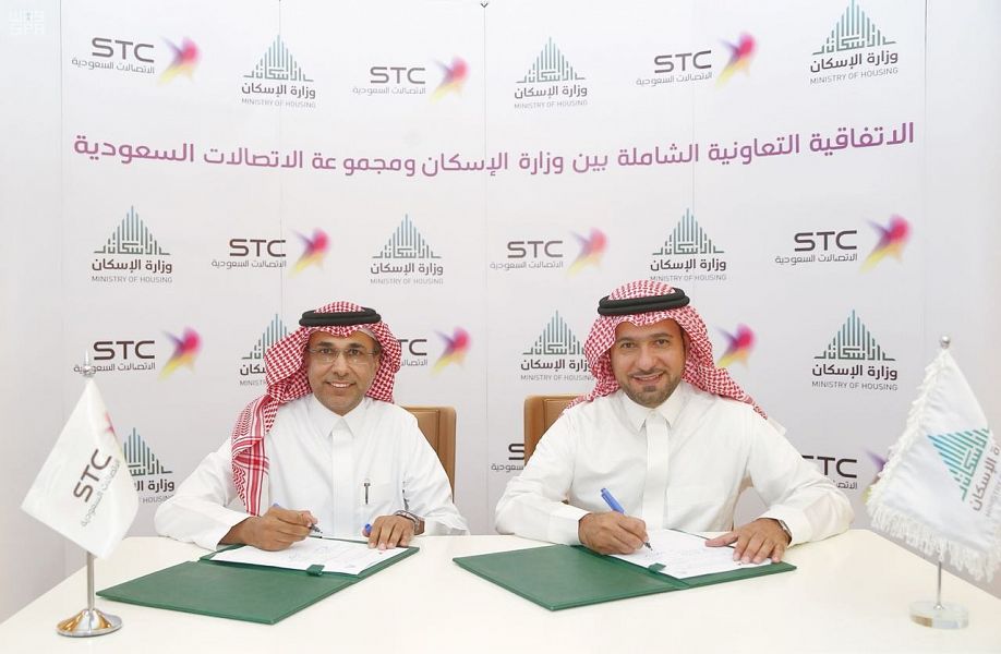 "الإسكان" تتفق مع "الاتصالات السعودية" لتطوير الخدمات في المشاريع السكنية