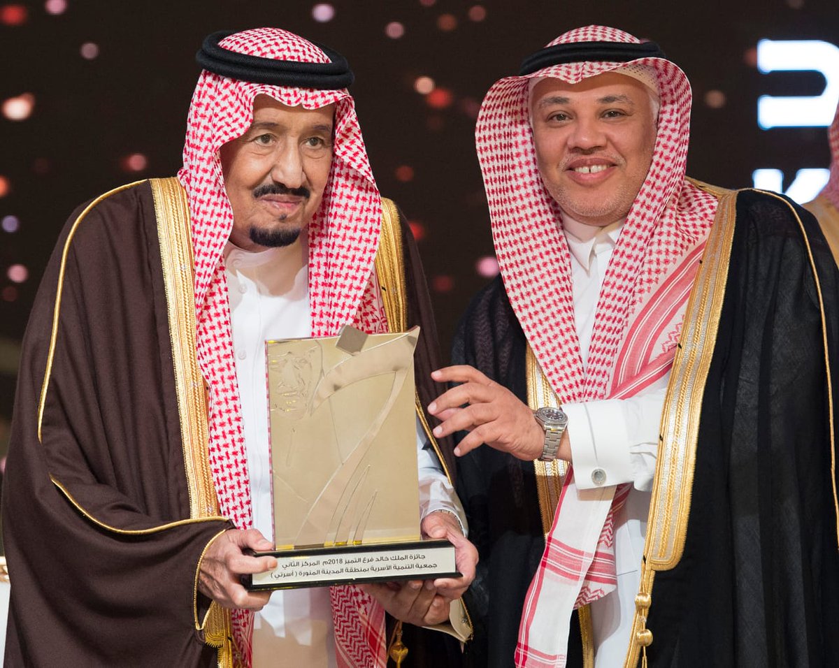 خادم الحرمين يرعى حفل تكريم الفائزين بجائزة الملك خالد