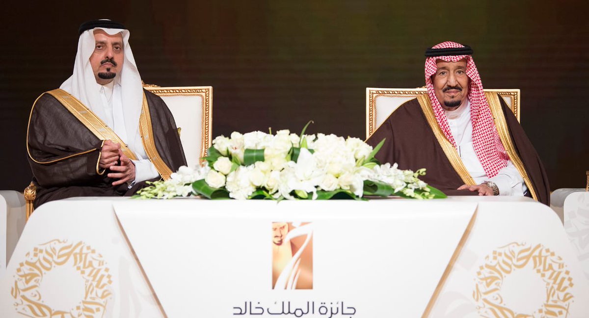 خادم الحرمين يرعى حفل تكريم الفائزين بجائزة الملك خالد