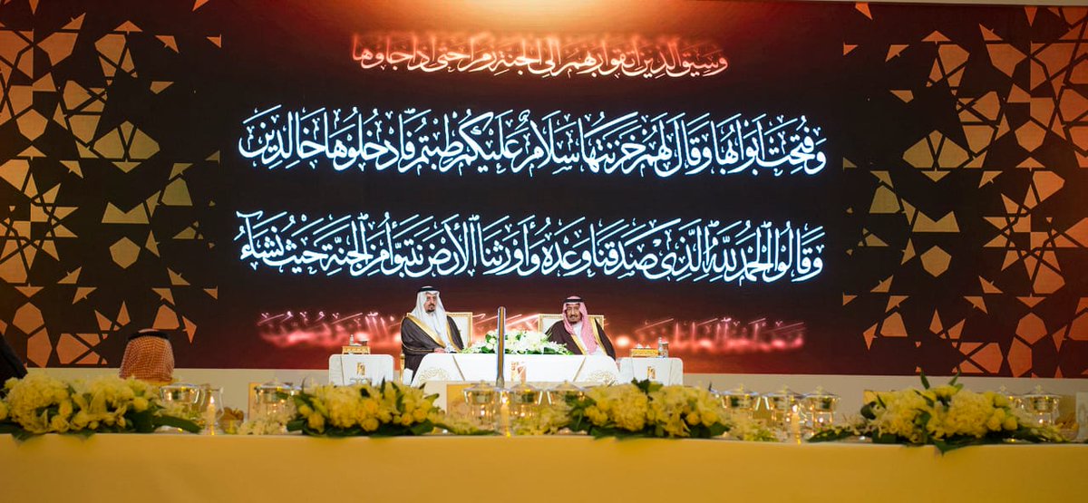 خادم الحرمين يرعى حفل تكريم الفائزين بجائزة الملك خالد