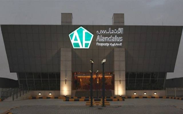 انخفاض أرباح "الأندلس" بـ 52% بنهاية الربع الثالث من 2018