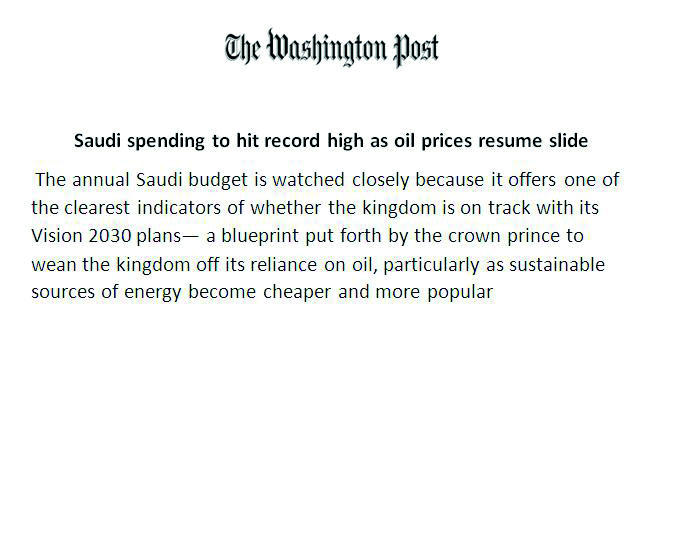 الصحافة العالمية تتفاعل مع الميزانية السعودية: أرقام تحكي واقعا اقتصاديا جديدا