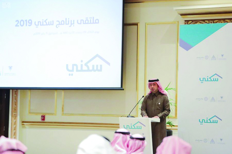 200 ألف مواطن يستفيد من 6 خيارات سكنية وتمويلية في 2019