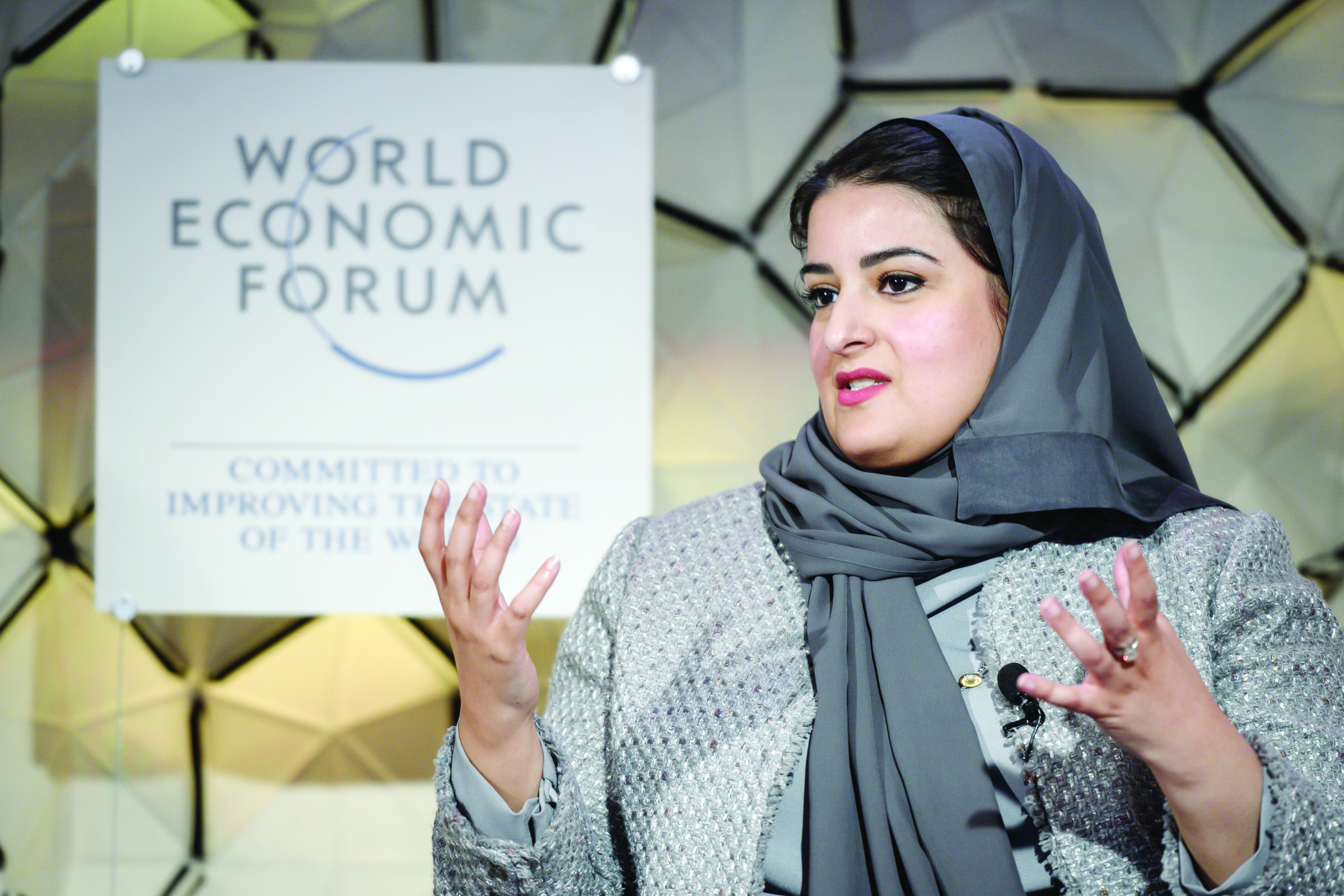  صندوق النقد: الاقتصاد السعودي سيحقق سادس أعلى نمو عالميا في 2020 