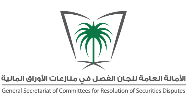 تغريم نائب رئيس "الأحساء للتنمية" السابق 322 ألف ريال لتداوله بناء على معلومات داخلية