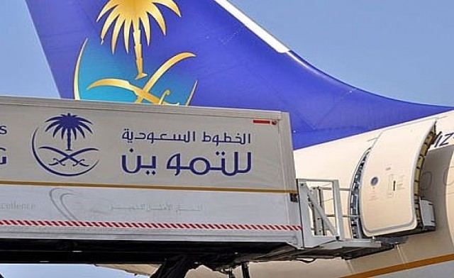 "التموين" : تصميم وبناء وتشغيل صالة الفرسان في مطار جدة الجديد بنصف مليار ريال