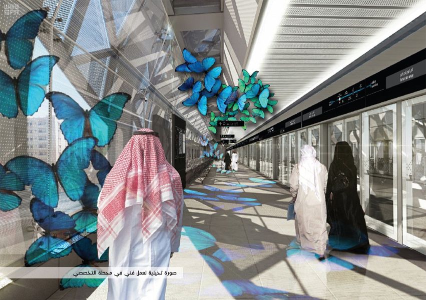 رياض المستقبل .. رؤية طموحة تنقل العاصمة للعالمية