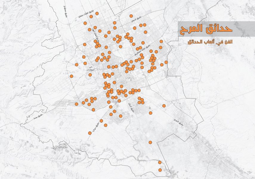 رياض المستقبل .. رؤية طموحة تنقل العاصمة للعالمية