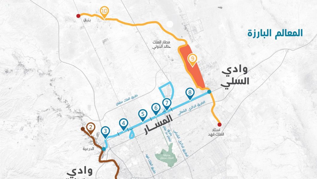 رياض المستقبل .. رؤية طموحة تنقل العاصمة للعالمية