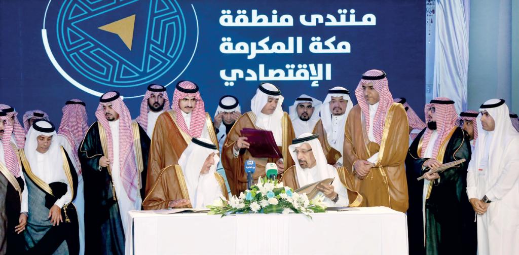 4 اتفاقيات في منتدى مكة المكرمة الاقتصادي .. بينها مشروع للطاقة الشمسية