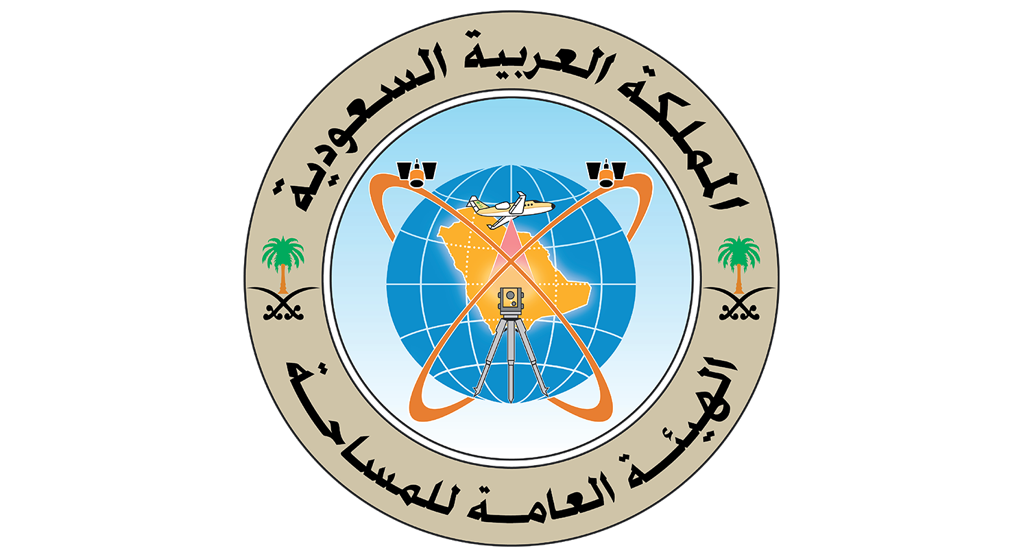 الهيئة العامة للمساحة تسعى لتنظيم قطاع المساحة والمعلومات الجيومكانية لتحقيق رؤية المملكة 2030
