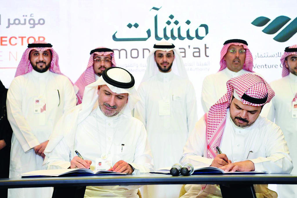 الشركة السعودية للاستثمار الجريء تفعل برنامج الاستثمار في الصناديق