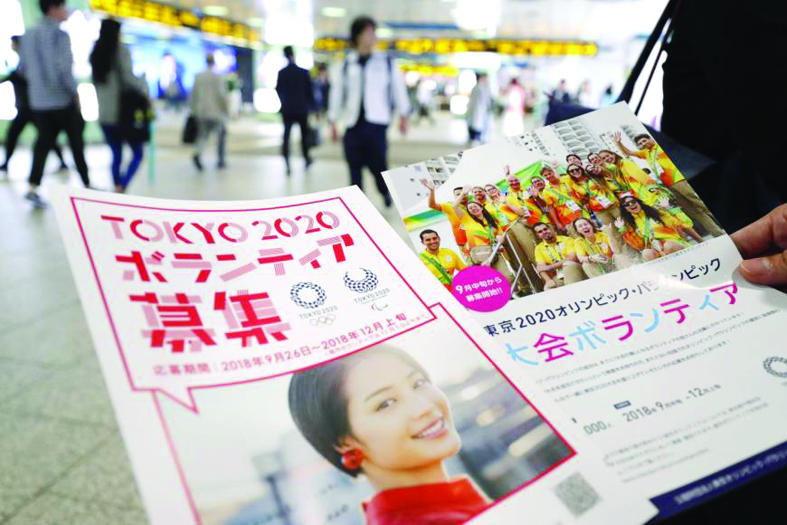 2020 تضع القارة الصفراء على عتبة ريادة القرن