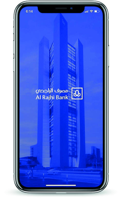 تطبيق مصرف الراجحي يحصد أعلى تقييم بين التطبيقات المصرفية