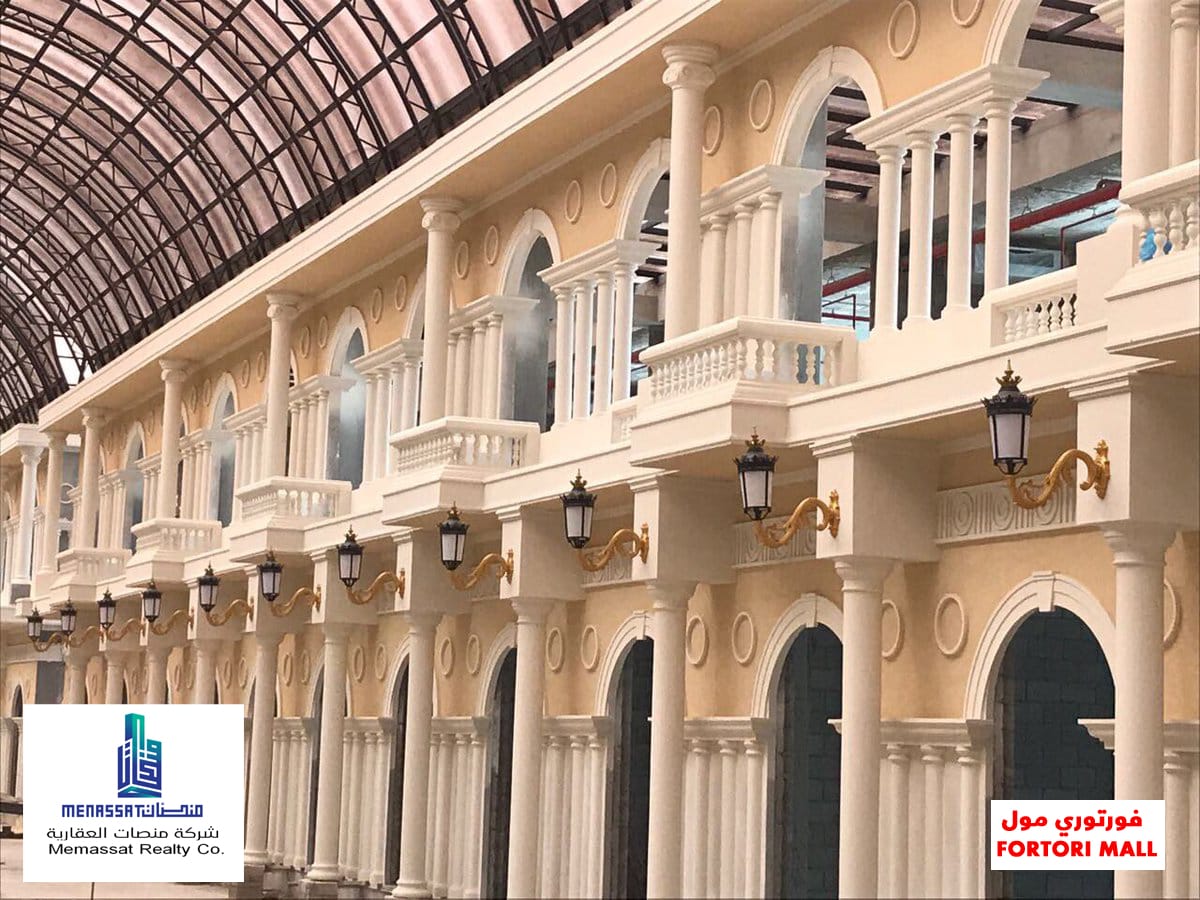 "منصات العقارية" مسوق حصري لمجمع فورتوري مول بالرياض