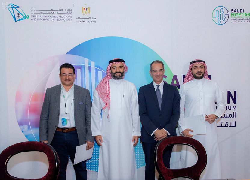 توقيع مذكرات تفاهم سعودية مصرية لتطوير الحلول الذكية واعتماد التوقيعات الإلكترونية