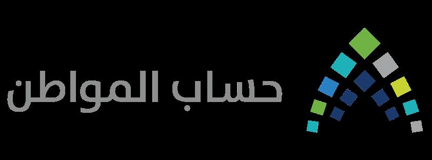 حساب المواطن: 44% من المستفيدين في دفعة مايو تحصلوا على الاستحقاق الكامل