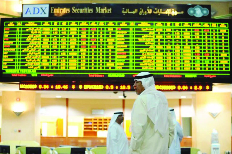 1.6 مليار ريـال قيمة استثمارات السعوديين في سوق أبوظبي المالية