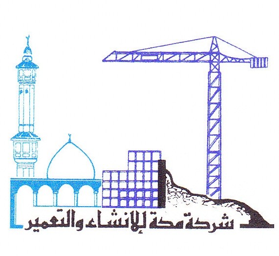 "مكة للإنشاء" تنهي العلاقة التعاقدية مع "ميلينيوم" وتبحث عن مشغل عالمي آخر