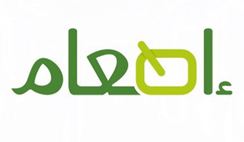 "إطعام" تطلق مشروع زكاة الفطر بطريقة نوعية تحد من هدر الطعام