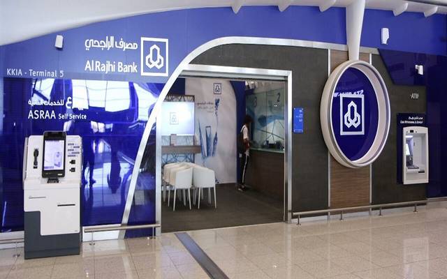 "مصرف الراجحي" يوزع 3.75 مليار ريال أرباحا للمساهمين عن النصف الأول 