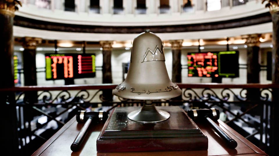 البورصة المصرية تغلق على تراجع