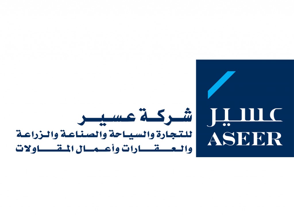 "عسير": إلغاء صك أرض مملوكة للشركة في شمال الرياض لأمر خارج عن الإرادة