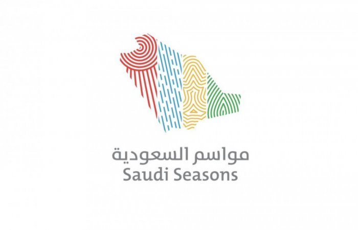 "مواسم السعودية" تطلق موسمي "الطائف" و "السودة" في أغسطس القادم