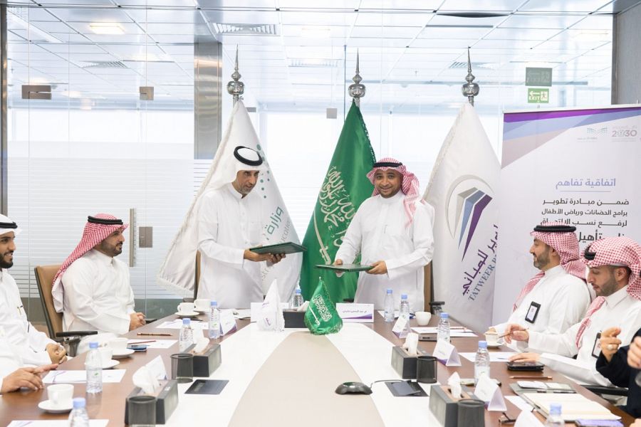 جامعة شقراء توقع مذكرة تعاون مع شركة "تطوير للمباني" في مجال الطفولة المبكرة