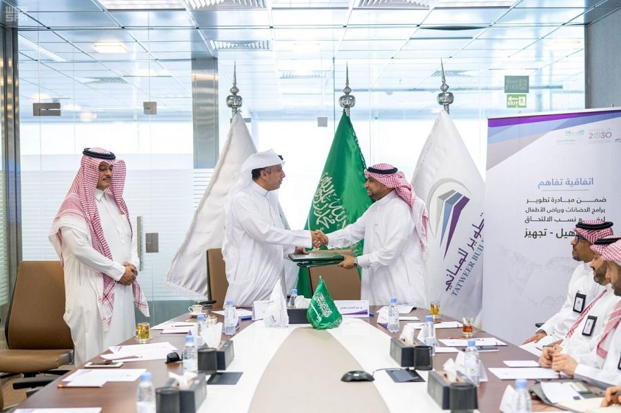 توقيع مذكرة تفاهم بين جامعة المجمعة و "تطوير للمباني"