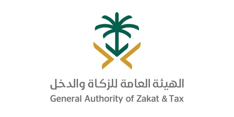 "الزكاة والدخل" تدعو منتجي السلع الانتقائية إلى تقديم إقراراتهم الضريبية قبل 15 يوليو الجاري