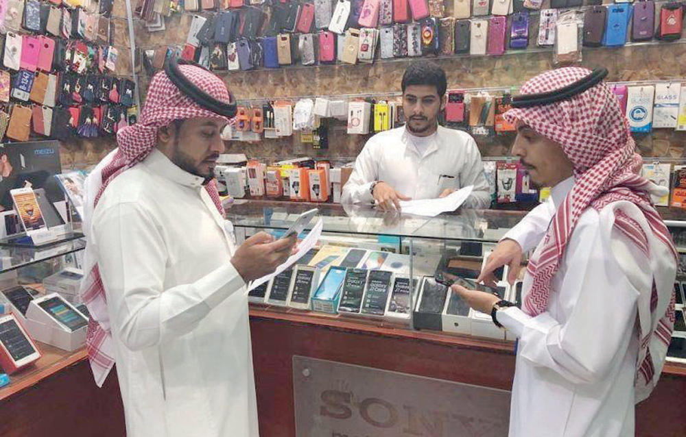 1324 رخصة لمستثمرين في قطاعي تجارة «الاتصالات» و«المعلومات» خلال عام