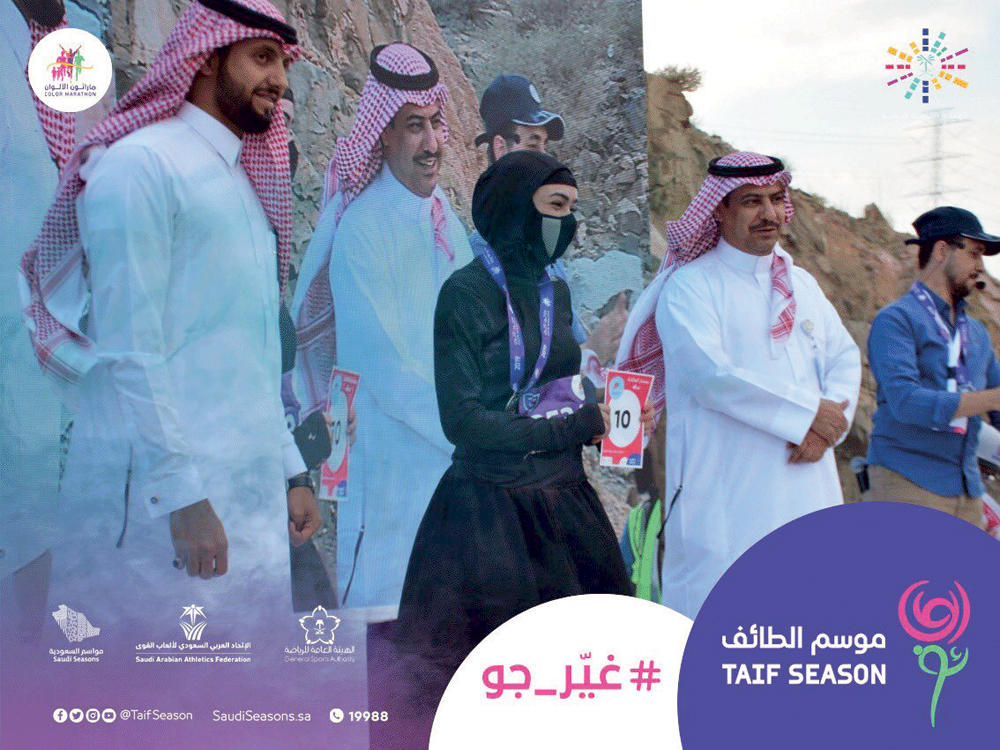 بمشاركة 3649 متسابقا .. اختتام فعاليات «ماراثون الألوان»