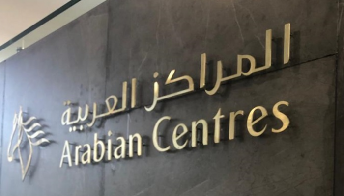 227 مليون ريال أرباح "المراكز العربية" خلال الربع الأول المنتهي في يونيو 2019