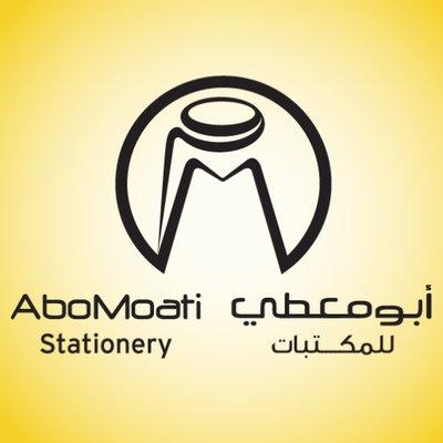 عمومية "أبو معطي" توافق على زيادة رأس مال الشركة إلى 200 مليون ريال