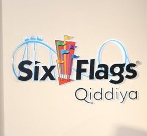  استثمارات «6 فلاجز القدية» الأكبر في العالم .. وبدء البناء خلال أشهر 