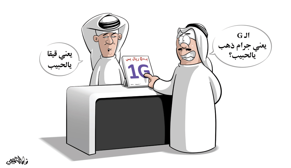 كاريكاتير 2019/08/05