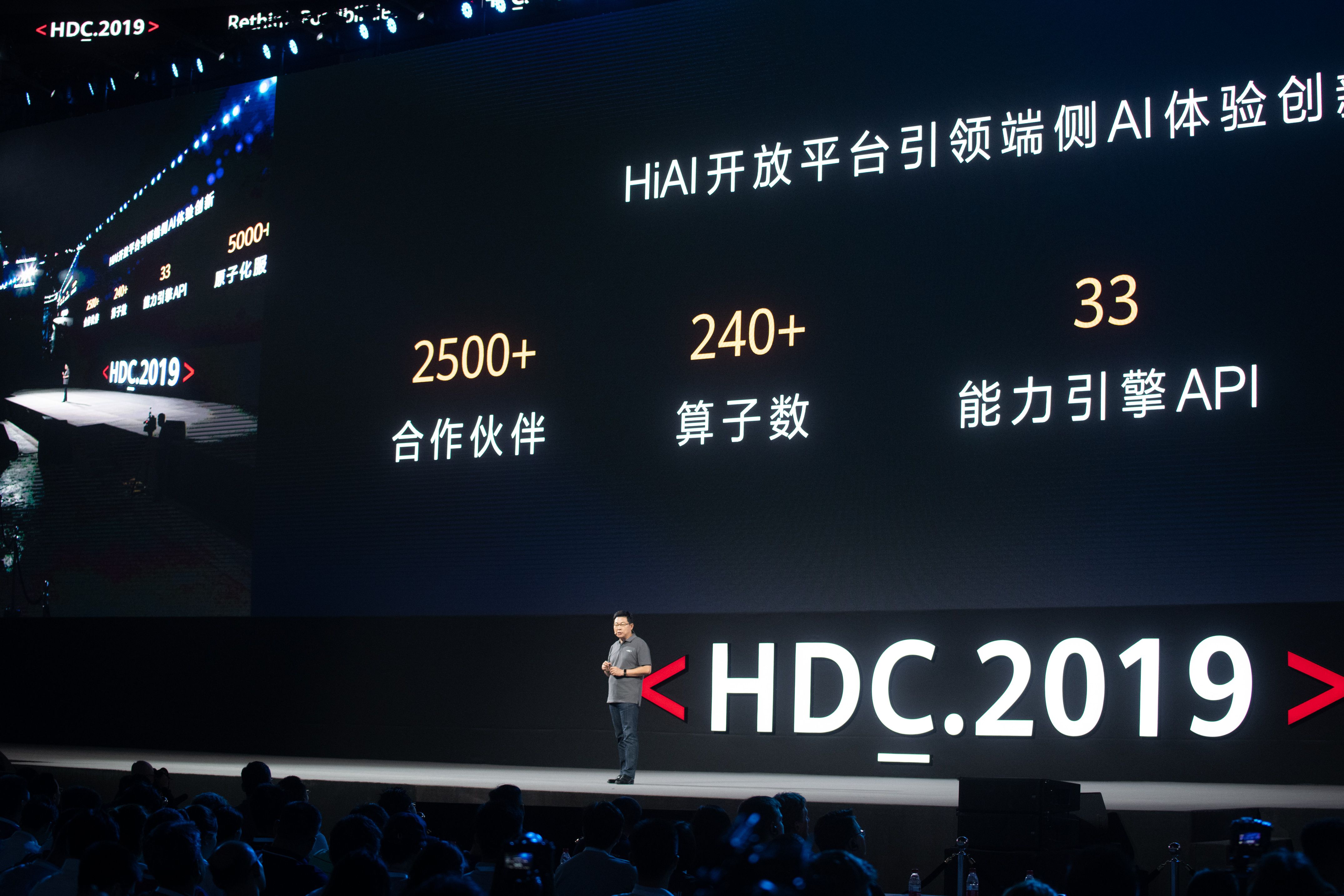 هواوي تكشف النقاب عن نظام تشغيل خاص بها