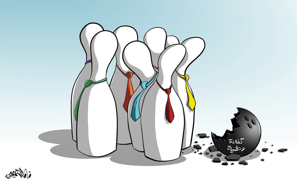 كاريكاتير 2019/09/10