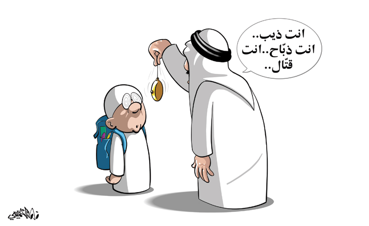 كاريكاتير 2019/9/11