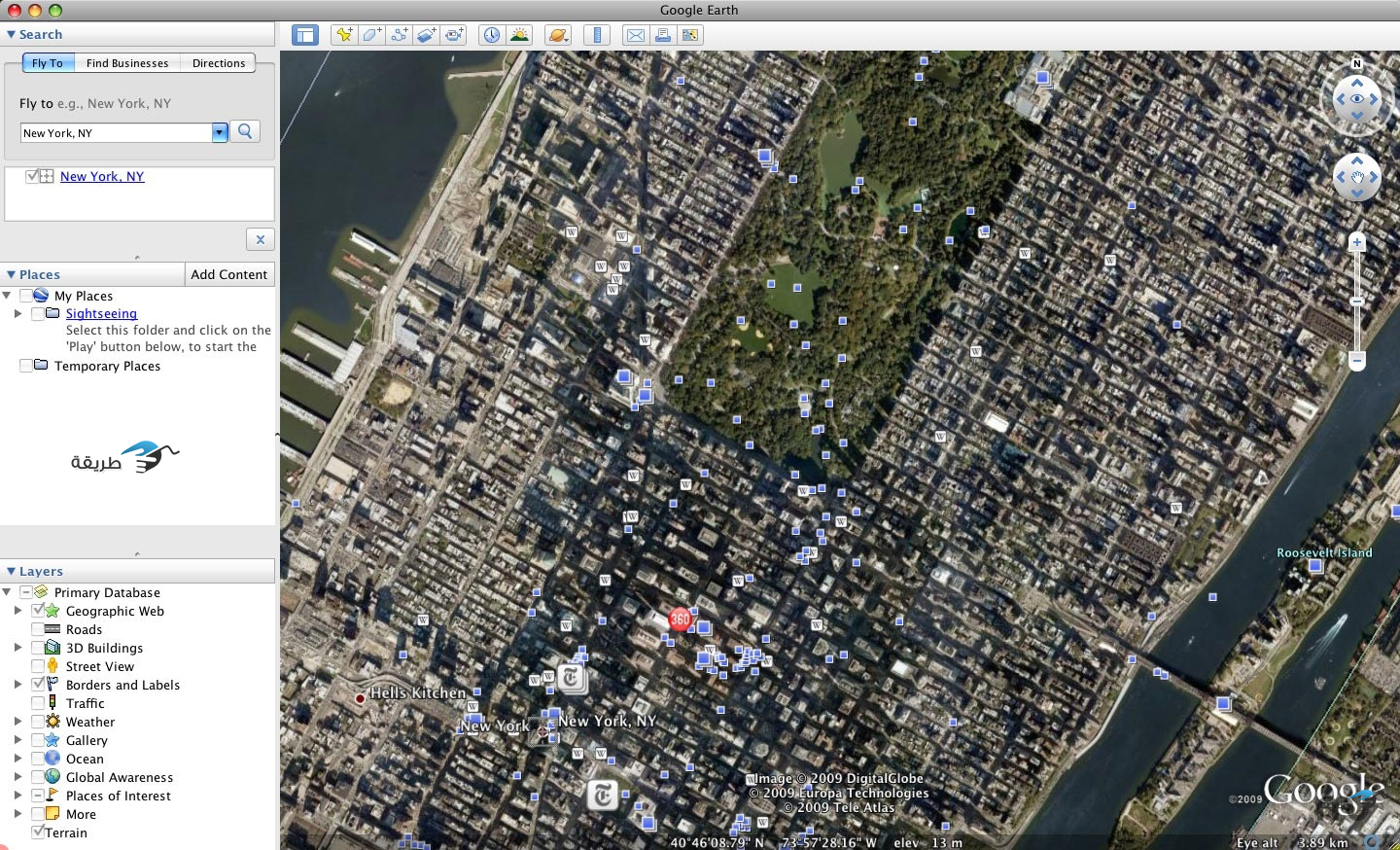 старые google earth. Google maps планета земля. гугл планета. Google earth планета земля. старые google earth.