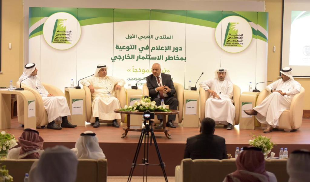 «مجلس الغرف»: تركيا غير مستقرة اقتصاديا .. استثمارات السعوديين مهددة